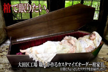 日本廠商販售「萬用棺材」能躺能坐能吃飯 網友 : 不知道睡得安不安穩
