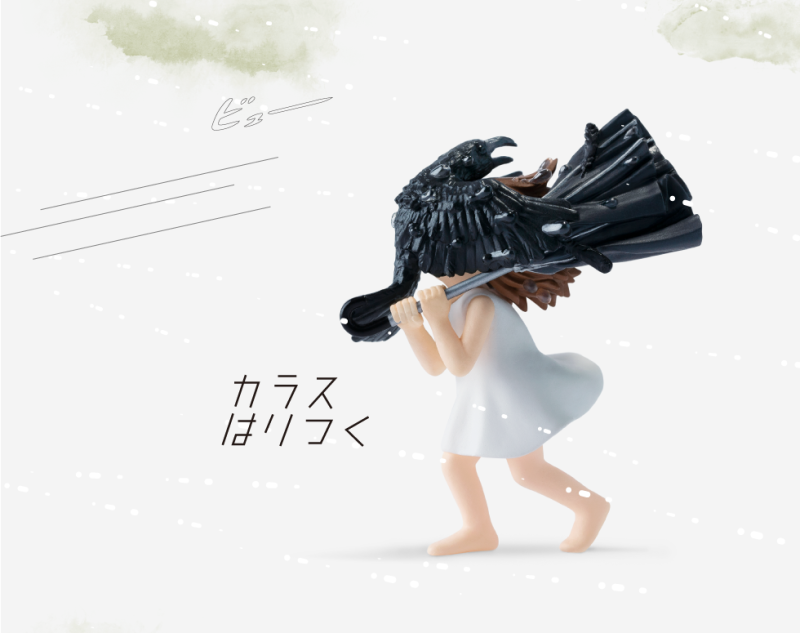 熊貓之穴「大風之日」轉蛋 不只傘被吹爆、還飛來各種東西阻擋視線!(風のつよい日)