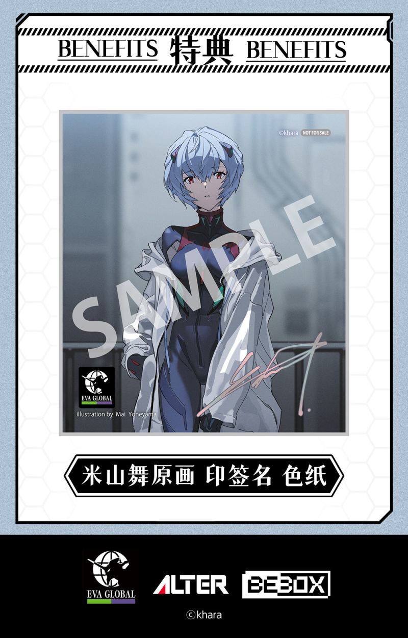 EVANGELION Millennials2「綾波零（暫稱）Millennials Illust Ver.」1/7比例模型公開！