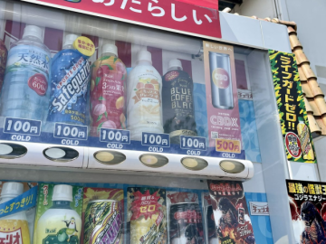 內含大麻成份CBD的飲料出現在販賣機？ 一罐500日圓讓網友好奇 : 喝了會嗨嗎