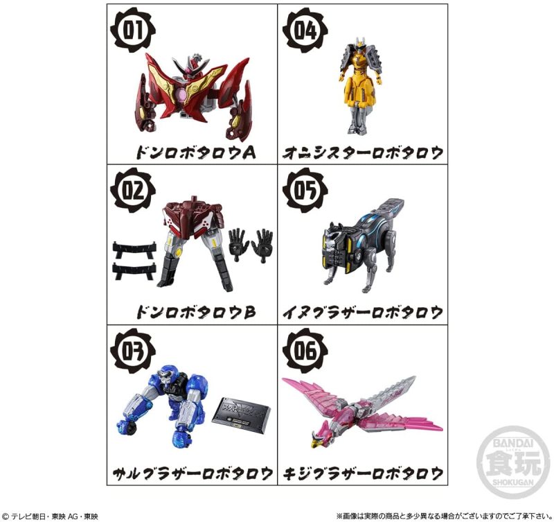 超熱銷戰隊機器人推出食玩『MINIPLA 暴太郎合體系列 DON鬼退神』組裝模型預計 07 月發售!