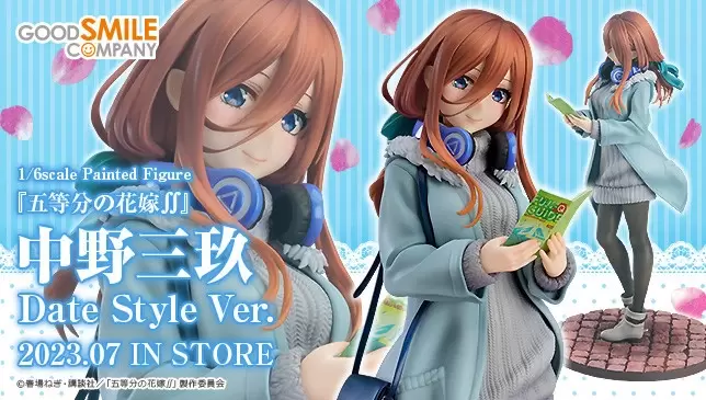 は白紙に破りはあります五等分の花嫁　中野一花\u0026中野三玖・中野三玖 Date Style Ver.