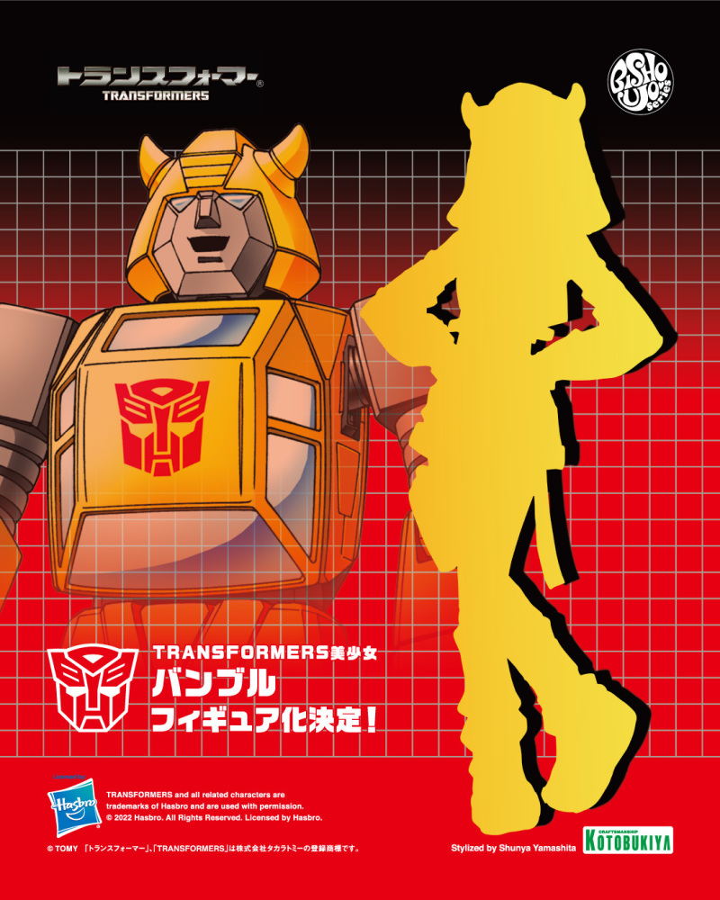 壽屋 TRANSFORMERS美少女《變形金剛》柯博文(コンボイ)1/7 比例 PVC完成品 普通版/豪華版