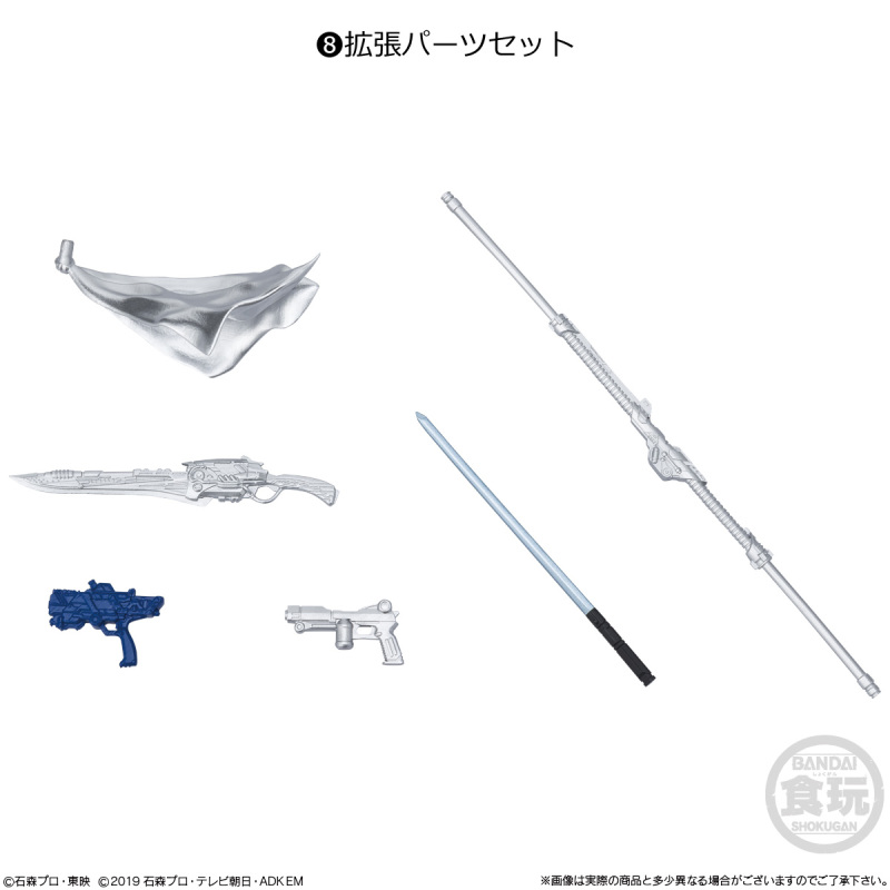 假面騎士W、ZEROTWO、BLACK RX等 7 位騎士『掌動XX 假面騎士 第 2 彈』預計 10 月發售!