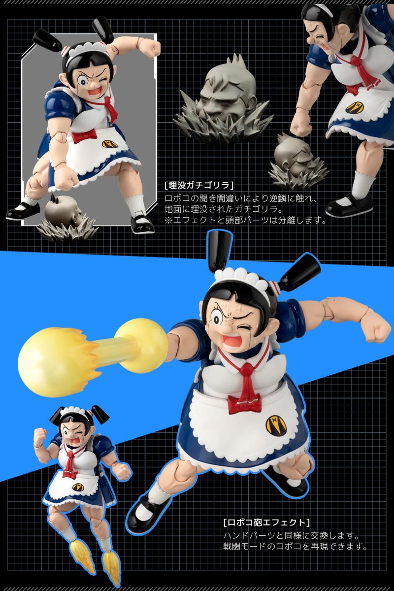 千值練《我與機器子》RIOBOT鋼鐵機器子 史上最強女僕機器人爆誕！