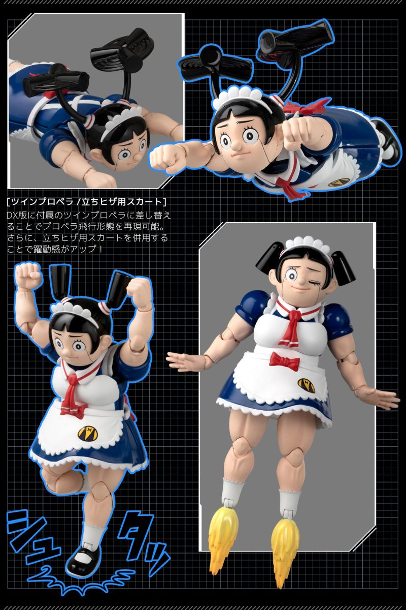 千值練《我與機器子》RIOBOT鋼鐵機器子 史上最強女僕機器人爆誕！