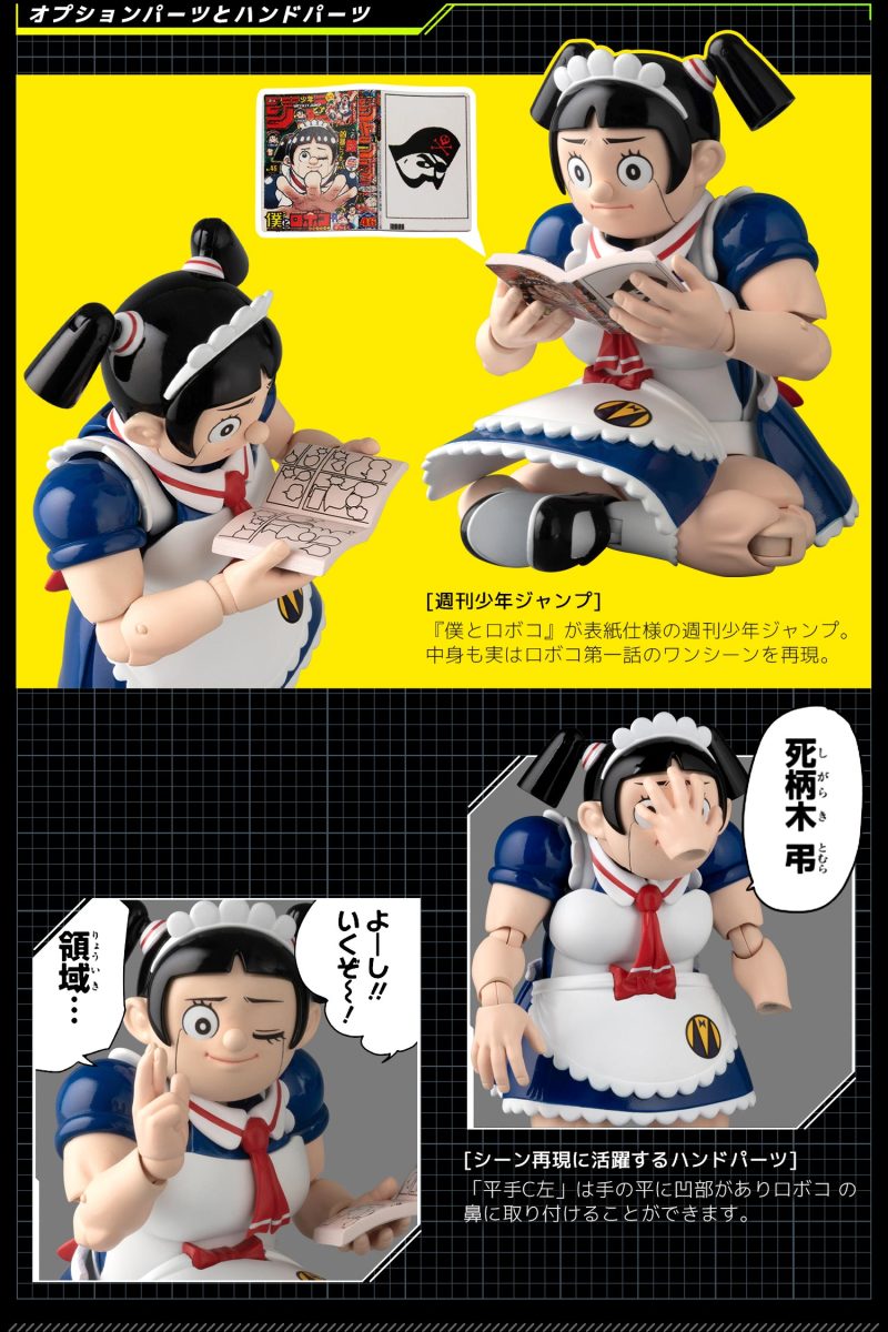 千值練《我與機器子》RIOBOT鋼鐵機器子 史上最強女僕機器人爆誕！