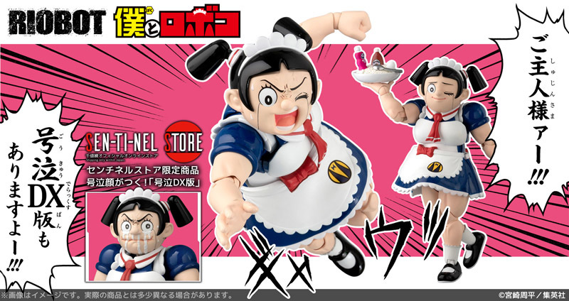千值練《我與機器子》RIOBOT鋼鐵機器子 史上最強女僕機器人爆誕！