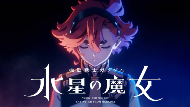 全新的紀元即將開始！電視動畫《機動戰士鋼彈 水星的魔女》公開第一部預告PV！