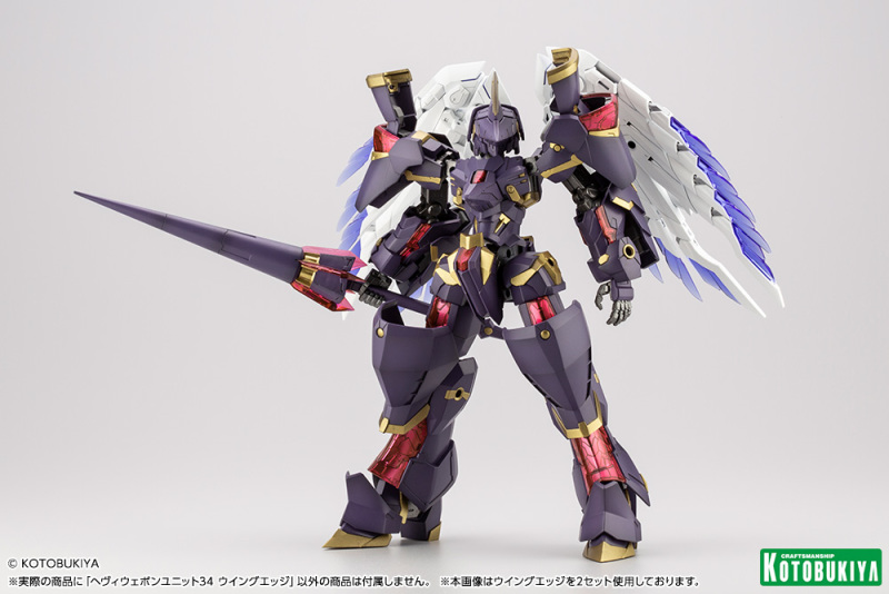 超實用的雙翼造型改造零件『M.S.G 重武器組件34 WingEdge』上色原型公開！