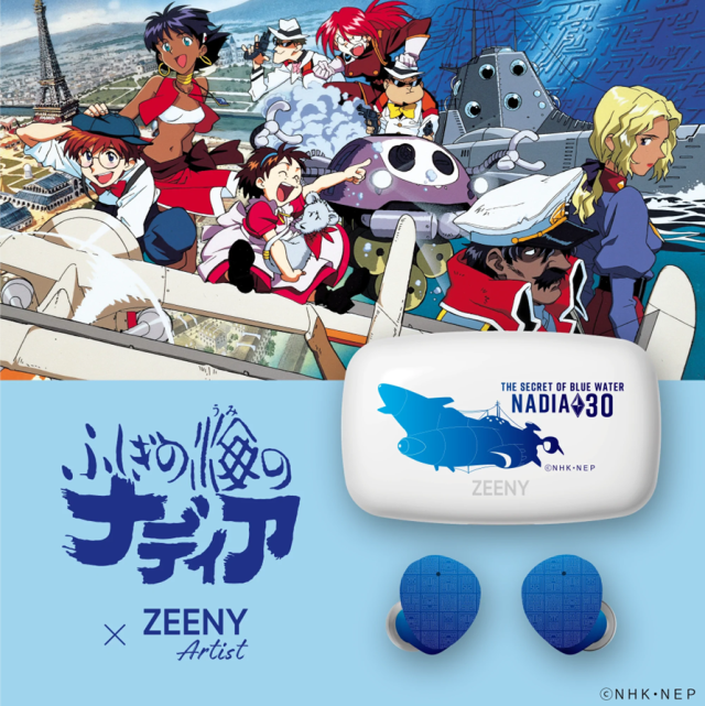身在鸚鵡螺號的聽覺饗宴！ZEENY⨯《海底兩萬哩》推出聯名真無線藍牙耳機
