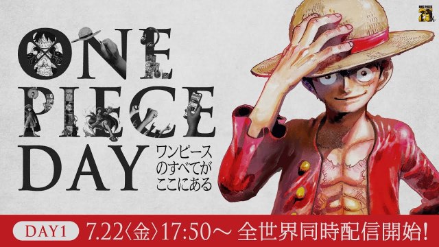 《ONE PIECE》迎來連載25週年紀念！於報紙刊載廣告，並提醒不喜歡被劇透的請不要打開社交軟體！？