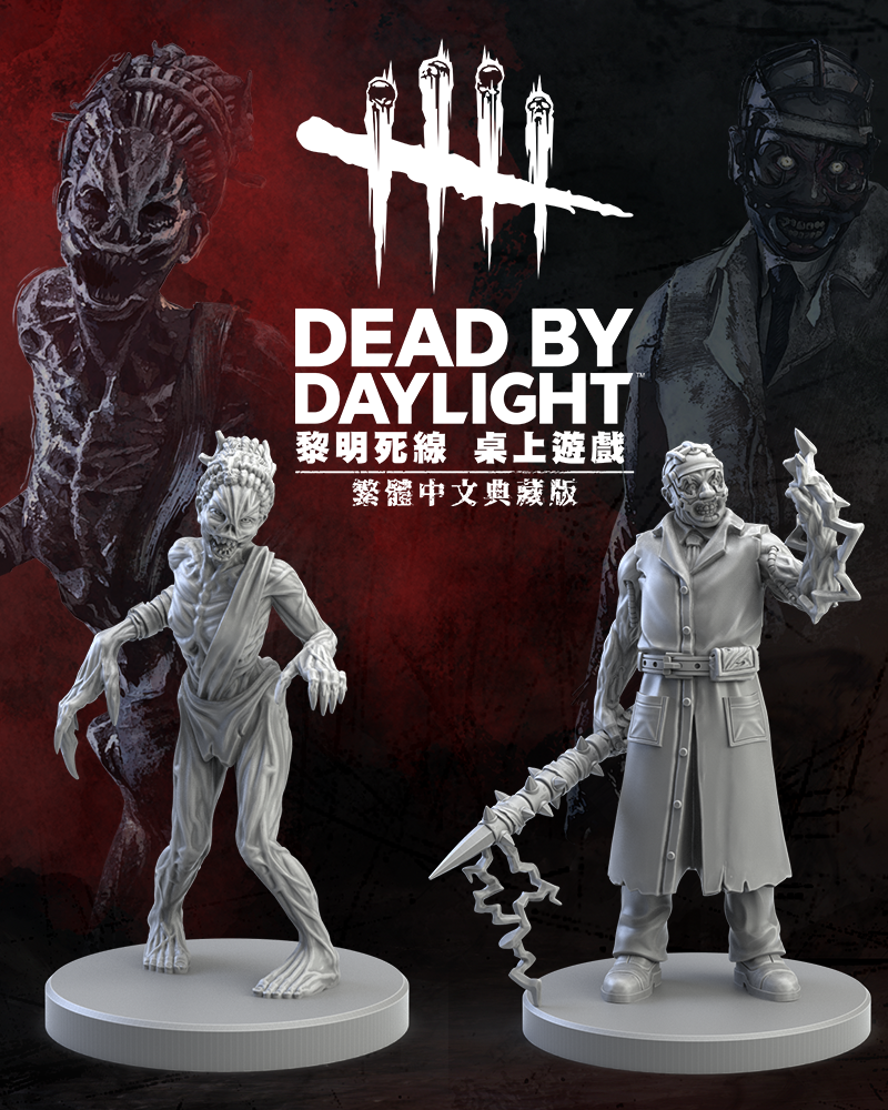 實現與好友互相「殺戮」夢想？《黎明死線Dead by Daylight》桌遊繁體中文化正式啟動！