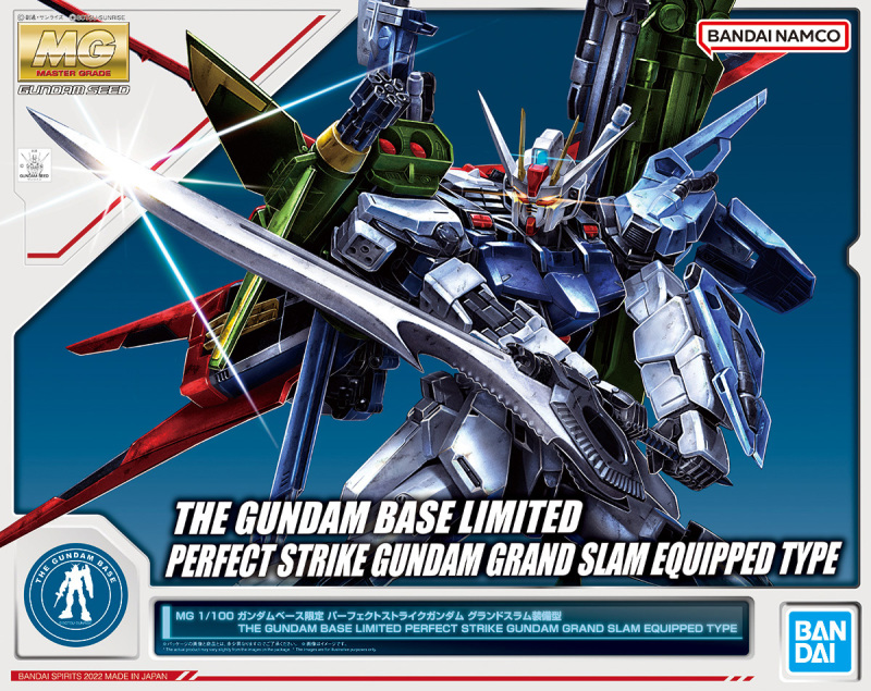 鋼彈基地 08 月最新限定商品『MG 1/100 全備型攻擊鋼彈 Grand Slam裝備型』情報公開！