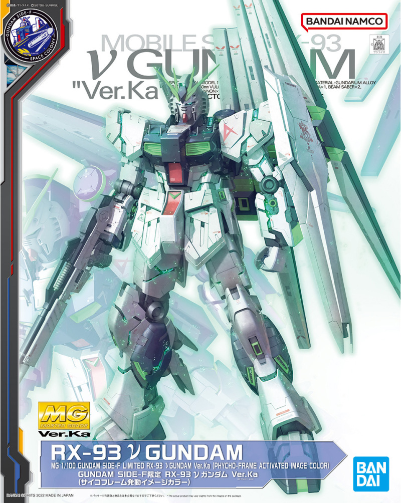 BANDAI - 【新発売　福岡限定】MG 1/100 RX-93 νガンダム Ver.Ka 新品 福岡GUNDAM SIDE-F 最新限定商品『MG 1/100 RX-93 ν鋼彈Ver.Ka