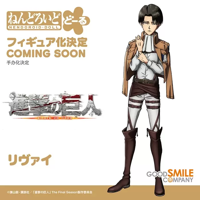 GSC【Smile Fest 2022】進擊的巨人、章魚嗶的原罪、五等分的新娘 大量模型新作!