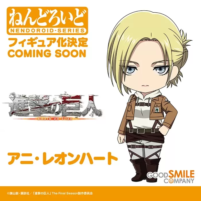 GSC【Smile Fest 2022】進擊的巨人、章魚嗶的原罪、五等分的新娘 大量模型新作!