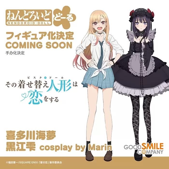 GSC【Smile Fest 2022】福音戰士新劇場版、戀上換裝娃娃、初音未來 大量比例模型公開!