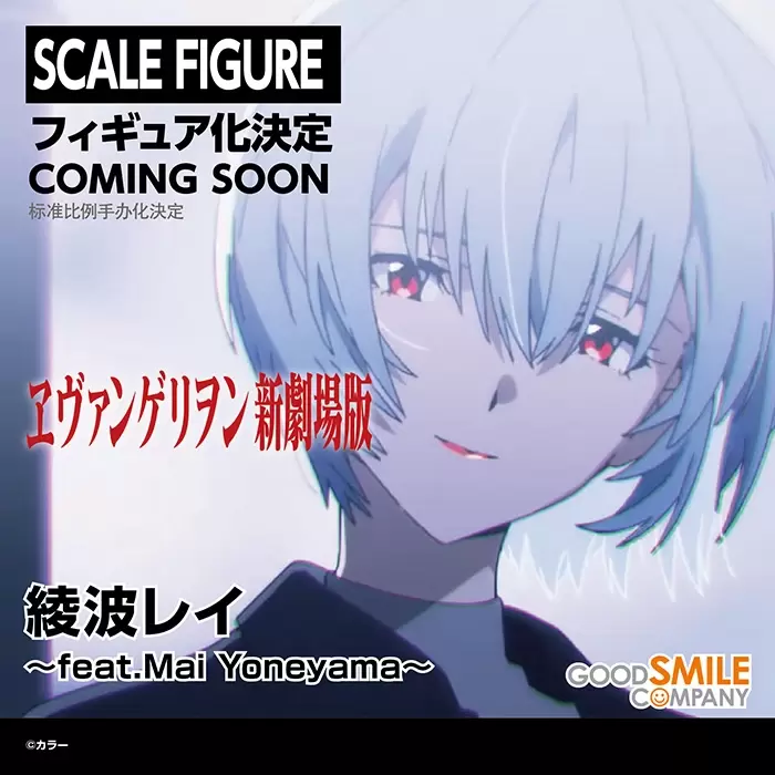 GSC【Smile Fest 2022】福音戰士新劇場版、戀上換裝娃娃、初音未來 大量比例模型公開!