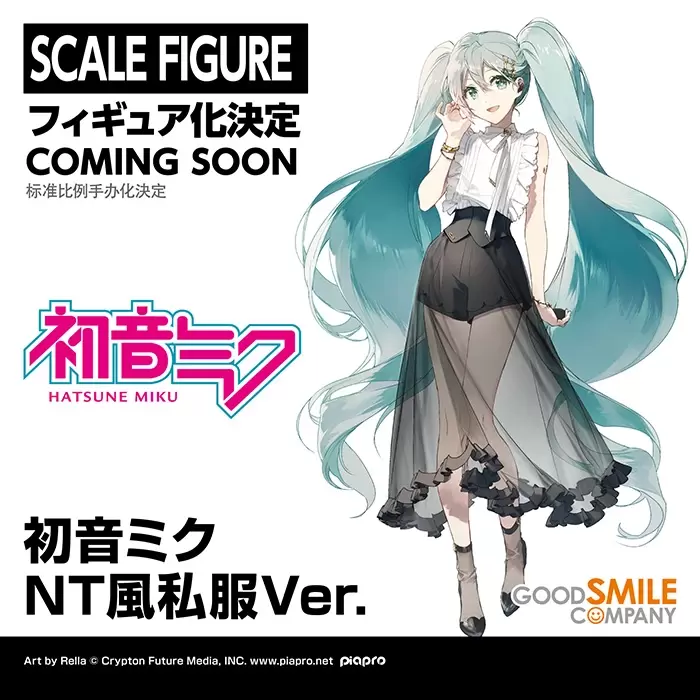 GSC【Smile Fest 2022】福音戰士新劇場版、戀上換裝娃娃、初音未來 大量比例模型公開!