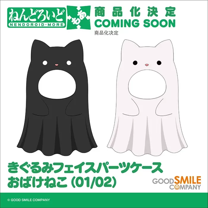 GSC【Smile Fest 2022】鬼滅之刃、咒術迴戰、間諜家家酒 等多款人氣動漫新作模型發表！