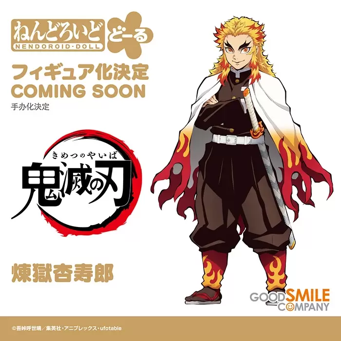 GSC【Smile Fest 2022】鬼滅之刃、咒術迴戰、間諜家家酒 等多款人氣動漫新作模型發表！