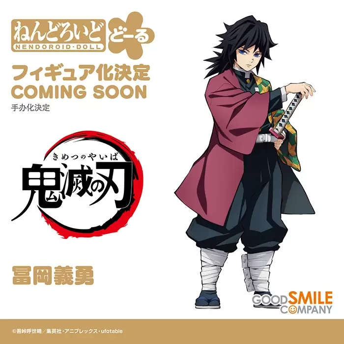 GSC【Smile Fest 2022】鬼滅之刃、咒術迴戰、間諜家家酒 等多款人氣動漫新作模型發表！