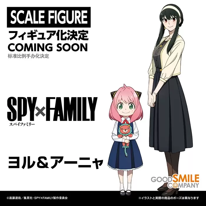 GSC【Smile Fest 2022】鬼滅之刃、咒術迴戰、間諜家家酒 等多款人氣動漫新作模型發表！