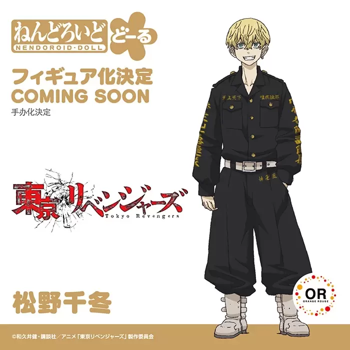 GSC【Smile Fest 2022】鬼滅之刃、咒術迴戰、間諜家家酒 等多款人氣動漫新作模型發表！