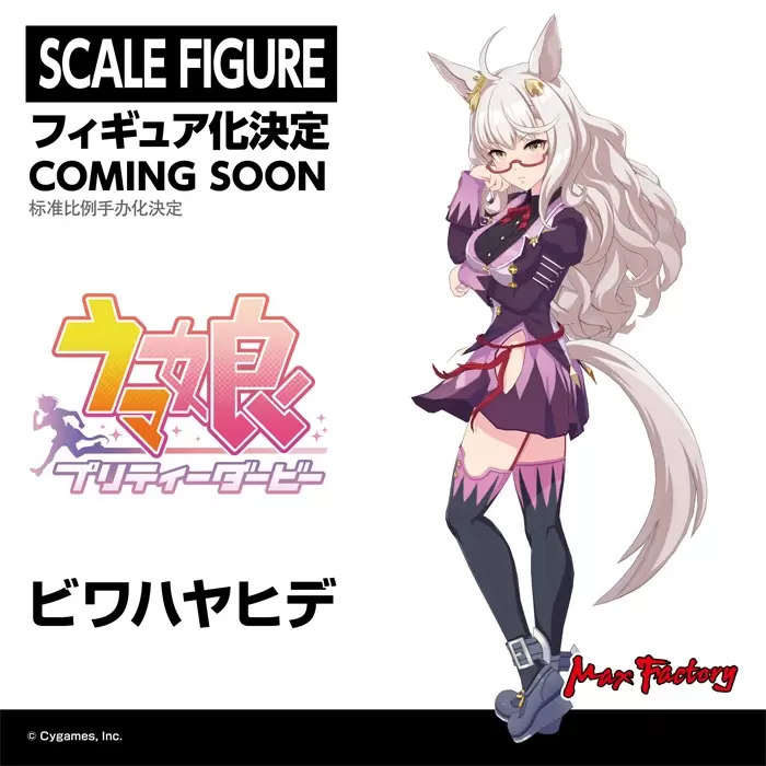 GSC【Smile Fest 2022】賽馬娘Pretty Derby篇- 黏土人東海帝皇、目白麥昆比例模型公開!