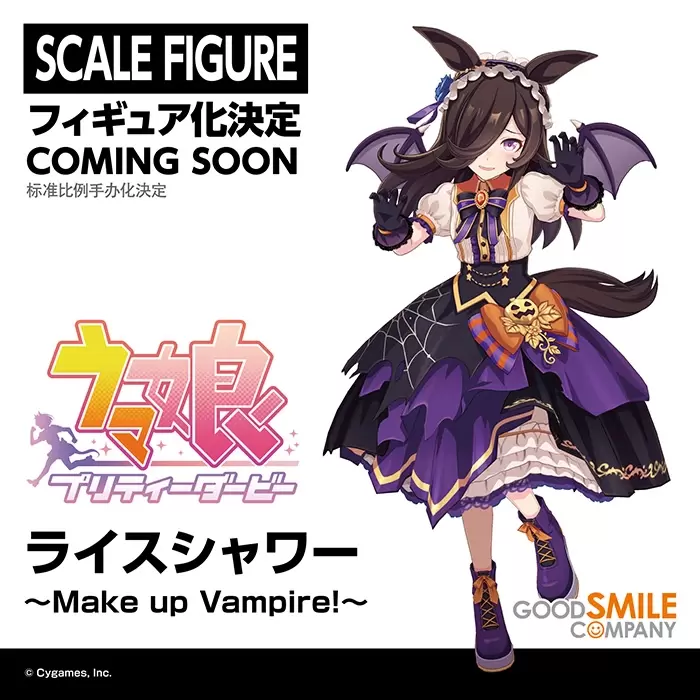 GSC【Smile Fest 2022】賽馬娘Pretty Derby篇- 黏土人東海帝皇、目白麥昆比例模型公開!