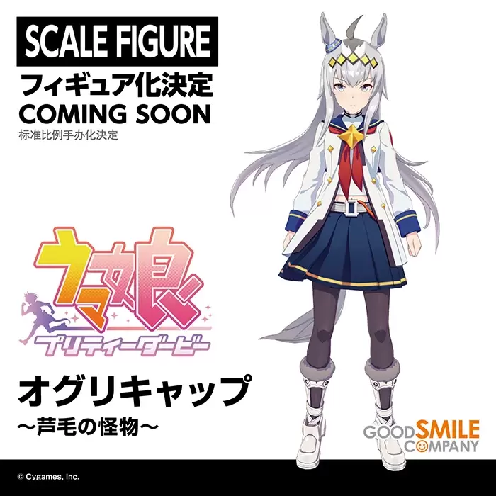 GSC【Smile Fest 2022】賽馬娘Pretty Derby篇- 黏土人東海帝皇、目白麥昆比例模型公開!
