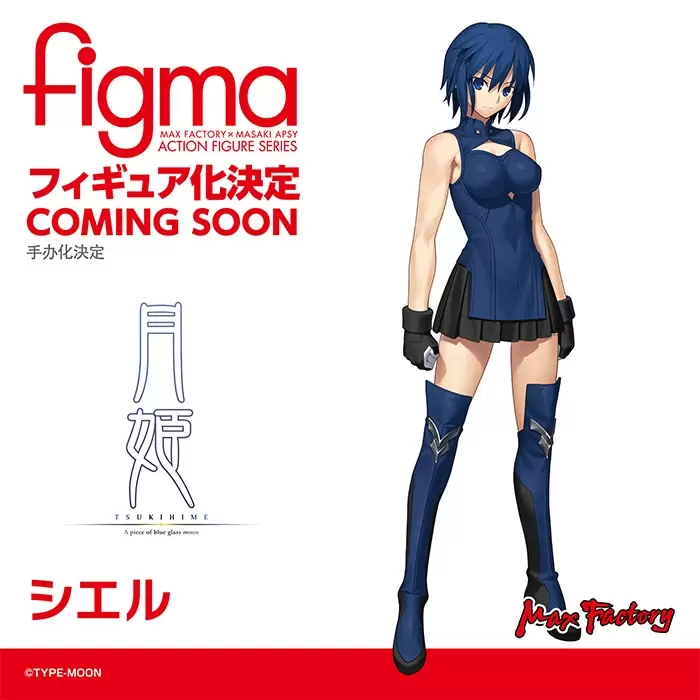 GSC【Smile Fest 2022】TYPE-MOON篇-FGO、月姫重製版 比例模型新作情報