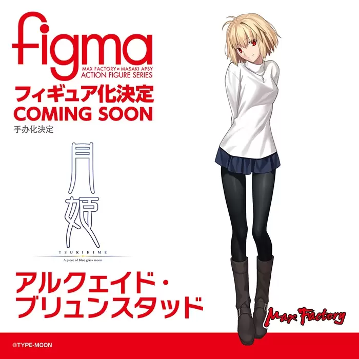 GSC【Smile Fest 2022】TYPE-MOON篇-FGO、月姫重製版 比例模型新作情報
