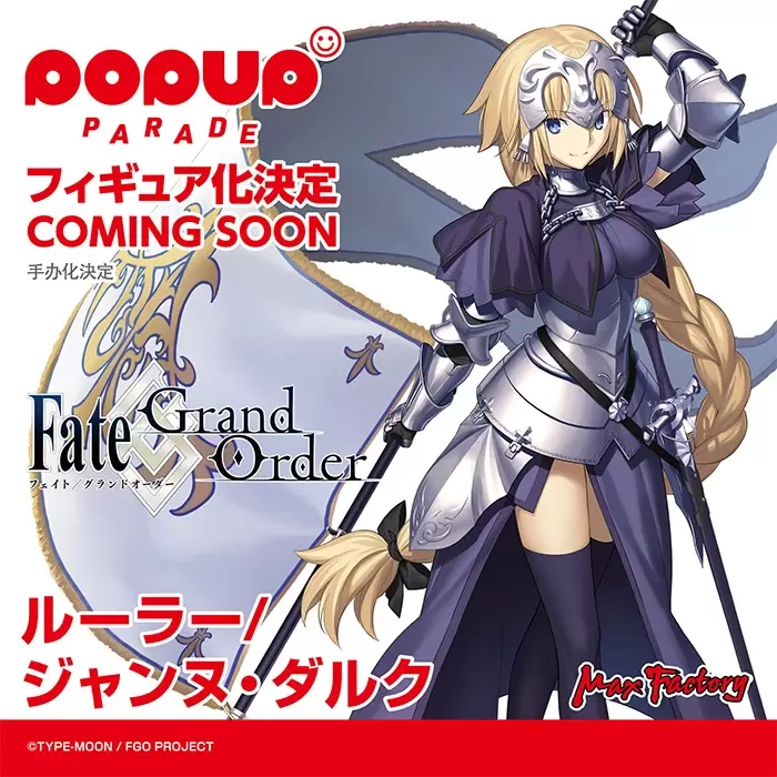 GSC【Smile Fest 2022】TYPE-MOON篇-FGO、月姫重製版 比例模型新作情報