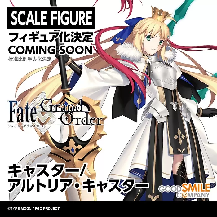 GSC【Smile Fest 2022】TYPE-MOON篇-FGO、月姫重製版 比例模型新作情報