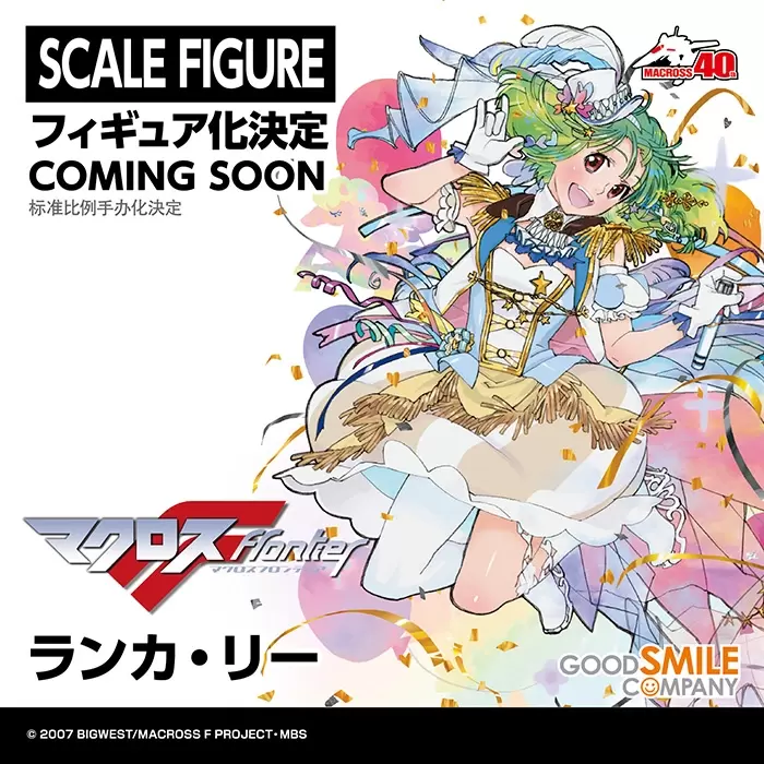 GSC【Smile Fest 2022】福音戰士新劇場版、戀上換裝娃娃、初音未來 大量比例模型公開!