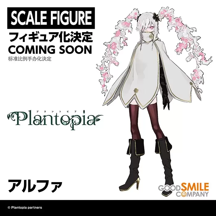 GSC【Smile Fest 2022】MODEROID、PLAMAX、ACT MODE系列新作發表