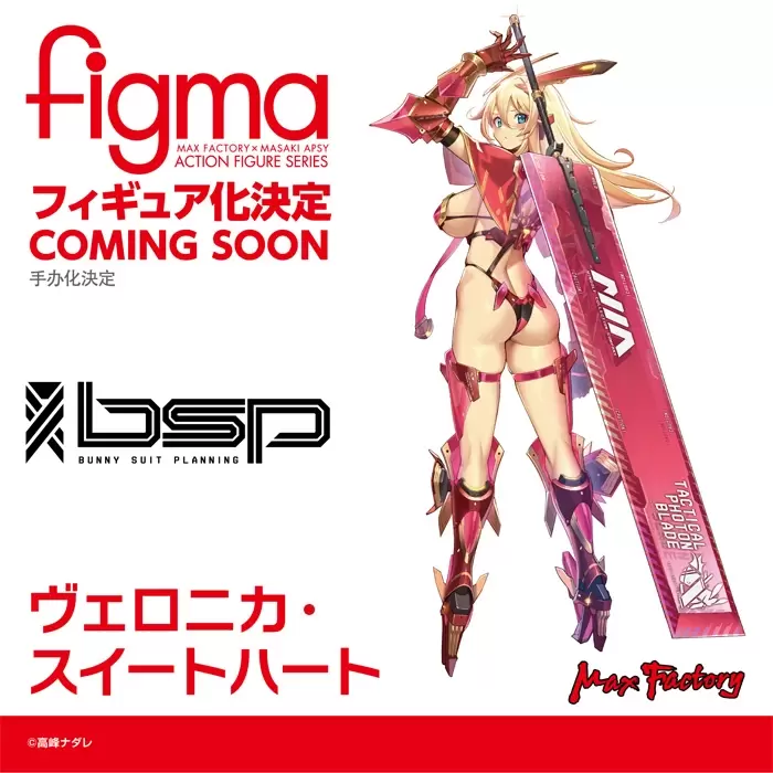 GSC【Smile Fest 2022】MODEROID、PLAMAX、ACT MODE系列新作發表