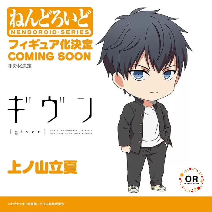 GSC【Smile Fest 2022】黏土人篇-幽遊白書、洋蔥騎士、拉拉熊等多元主題 海量新作公開!