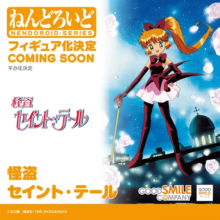 GSC【Smile Fest 2022】黏土人篇-幽遊白書、洋蔥騎士、拉拉熊等多元主題 海量新作公開!