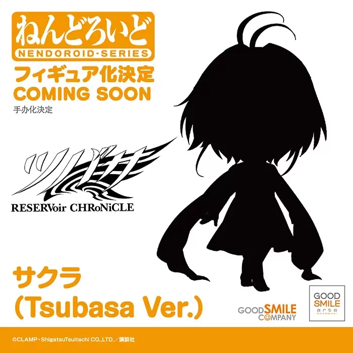 GSC【Smile Fest 2022】黏土人篇-幽遊白書、洋蔥騎士、拉拉熊等多元主題 海量新作公開!