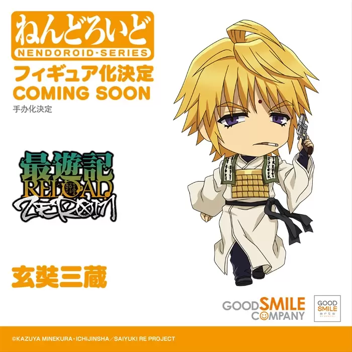 GSC【Smile Fest 2022】黏土人篇-幽遊白書、洋蔥騎士、拉拉熊等多元主題 海量新作公開!