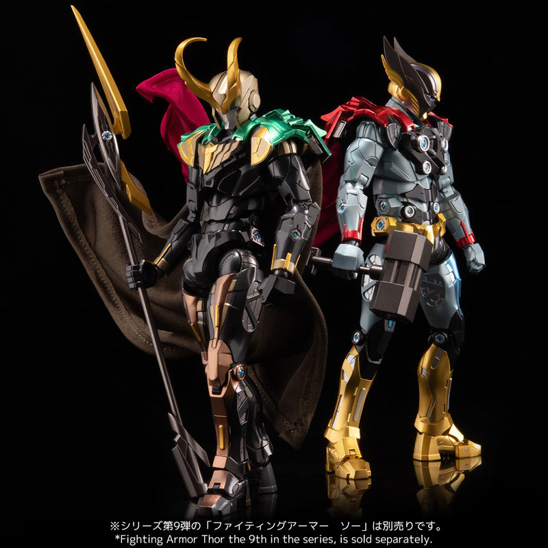 千值練 Fighting Armor「洛基」可動人偶 銳利裝甲重新詮釋惡作劇之神!(ファイティングアーマー ロキ)