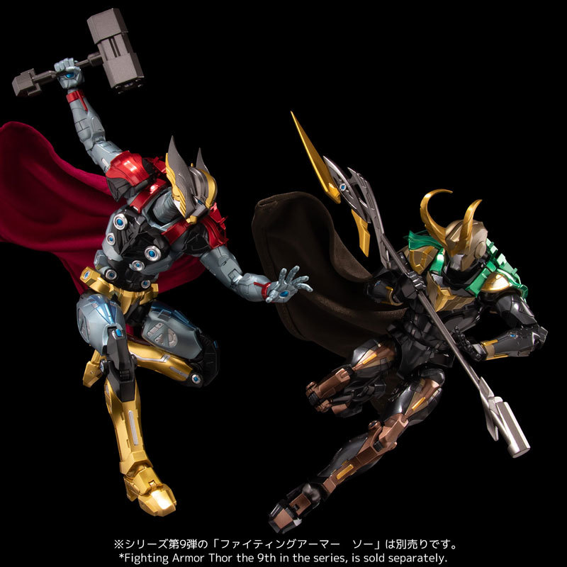 千值練 Fighting Armor「洛基」可動人偶 銳利裝甲重新詮釋惡作劇之神!(ファイティングアーマー ロキ)