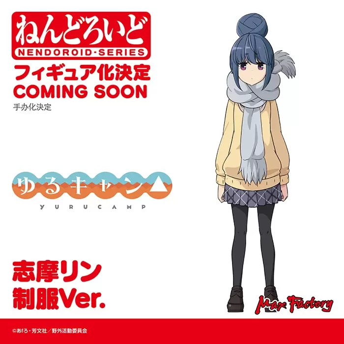 GSC【Smile Fest 2022】進擊的巨人、章魚嗶的原罪、五等分的新娘 大量模型新作!