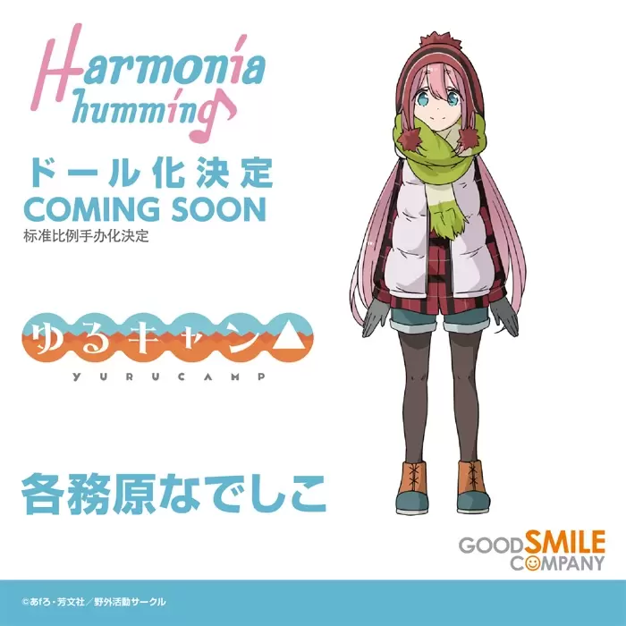 GSC【Smile Fest 2022】進擊的巨人、章魚嗶的原罪、五等分的新娘 大量模型新作!