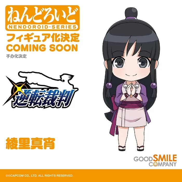 GSC【Smile Fest 2022】黏土人篇-幽遊白書、洋蔥騎士、拉拉熊等多元主題 海量新作公開!