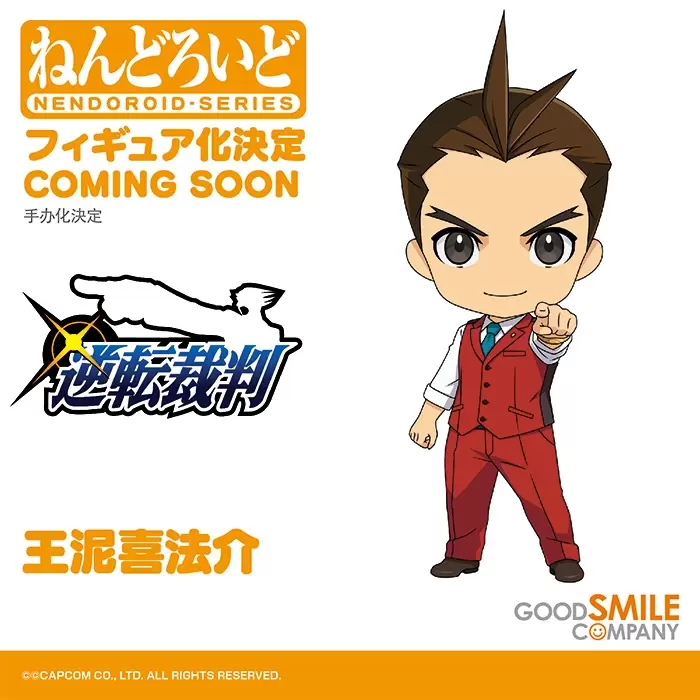 GSC【Smile Fest 2022】黏土人篇-幽遊白書、洋蔥騎士、拉拉熊等多元主題 海量新作公開!