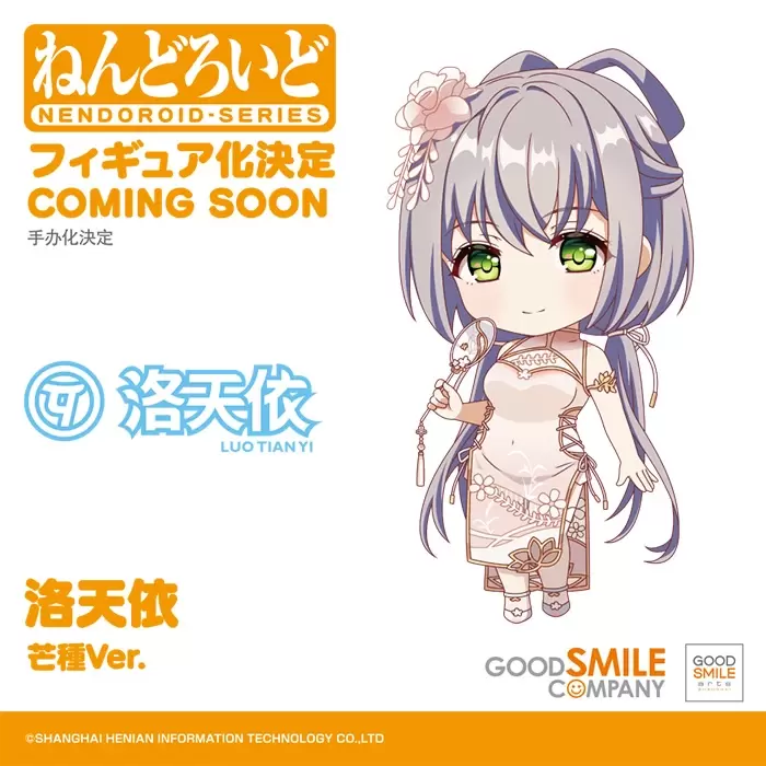 GSC【Smile Fest 2022】黏土人篇-幽遊白書、洋蔥騎士、拉拉熊等多元主題 海量新作公開!